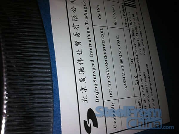 Galvanized Steel Coil to Thailand